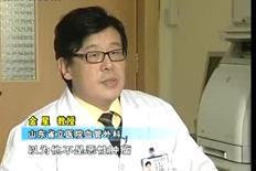【关爱健康】福彩3d血管外科 金星教授
